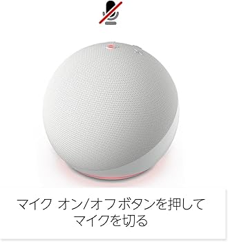 Amazon | Echo Dot 第5世代 - センサー搭載、鮮やかなサウンド with Alexa