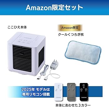 Amazon.co.jp : 【公式】【2025年版】 ここひえR7［ブラック