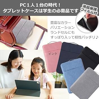 Amazon.co.jp: メディアカバーマーケット dynabook K50/FV/FU 10.1