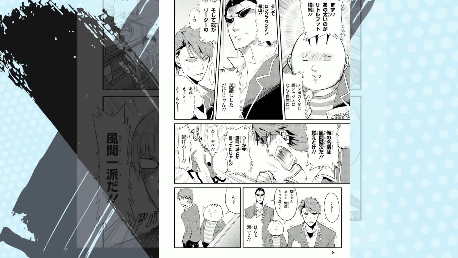 Amazon.co.jp: ディーふらぐ! 1 (MFコミックス アライブシリーズ