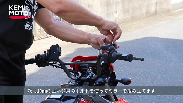 Amazon | KEMIMOTO バイク ミラー 汎用 左右セット 8MM 10MM 逆/正ネジ