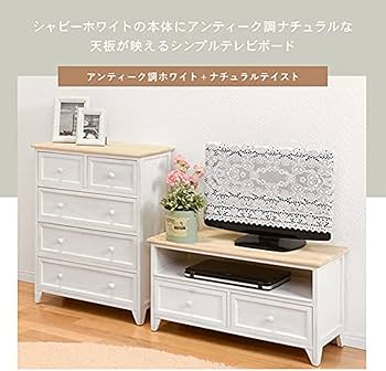 Amazon｜テレビ台 24インチ 引き出し 木製 幅74cm ロータイプ テレビ