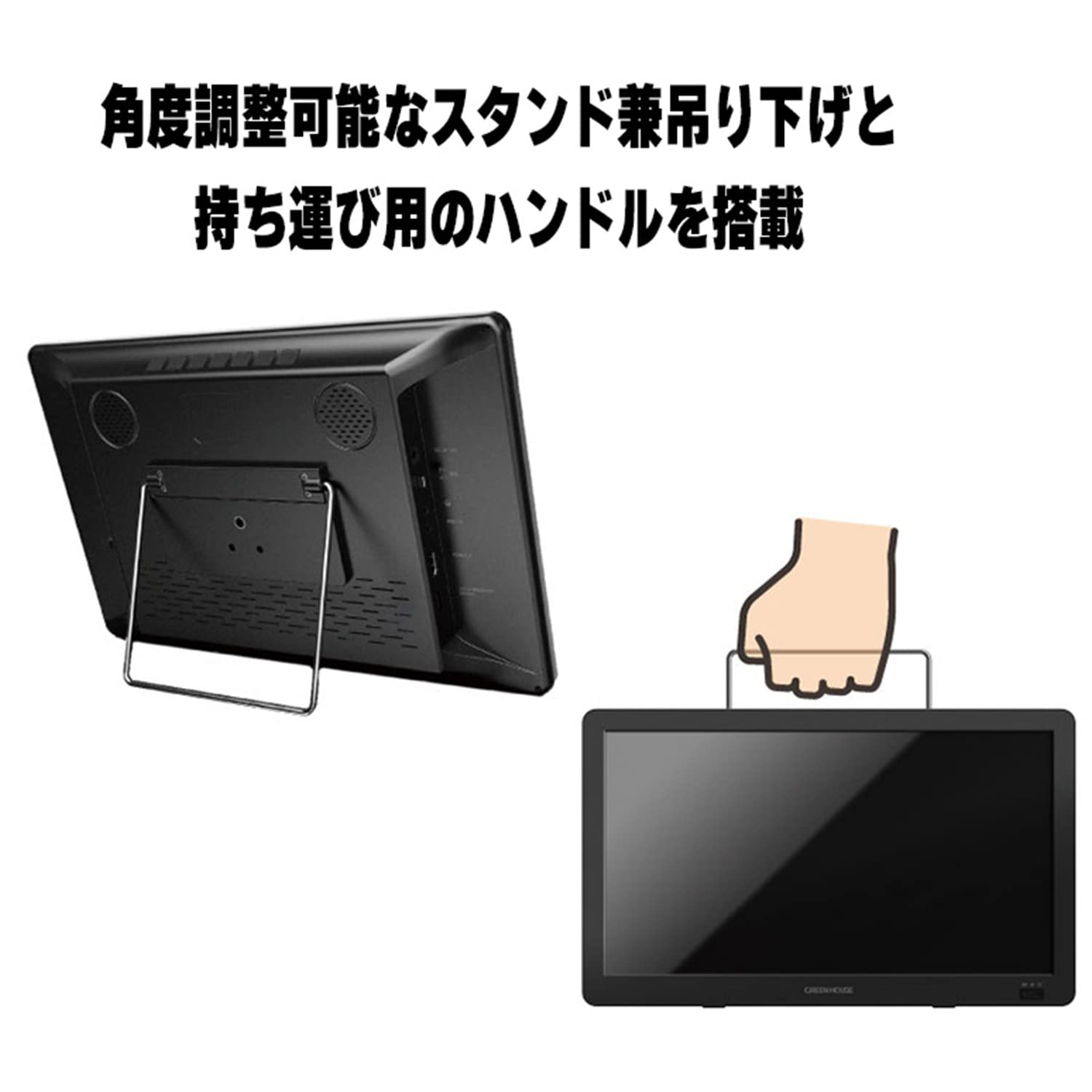 Amazon | グリーンハウス ポータブルテレビ バッテリー内蔵 フルセグ