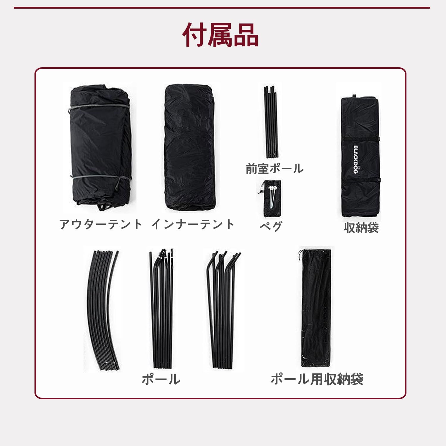 Amazon.co.jp: Naturehike BLACKDOG BIG TUNNEL TENT OUTDOOR トンネル