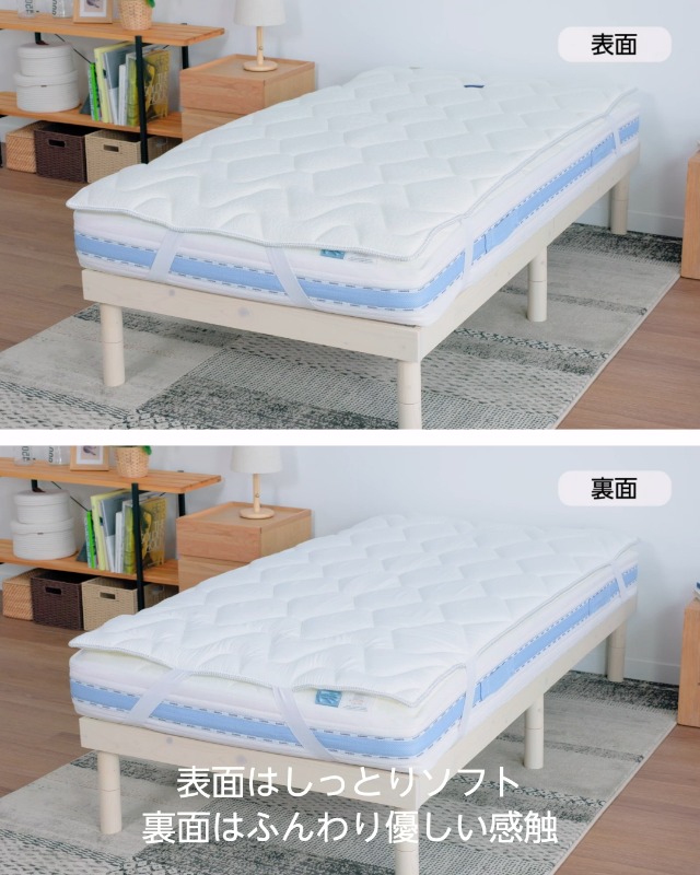 Amazon.co.jp: マニフレックス エルゴトッパー 睡眠の質を上げる高反発