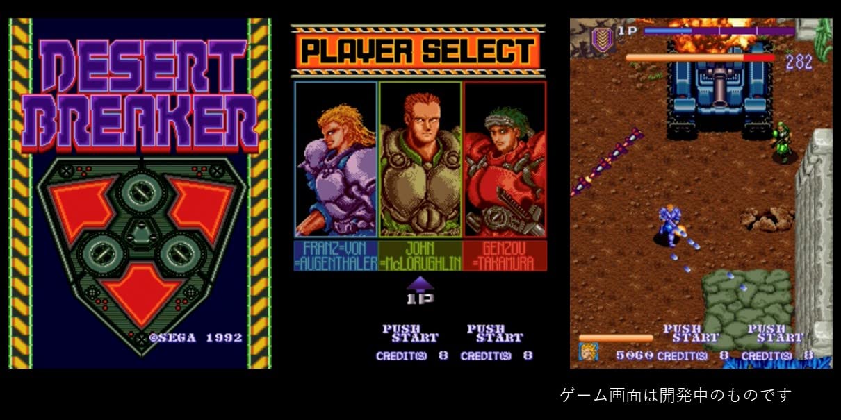 Amazon.co.jp: アストロシティミニ V : ゲーム