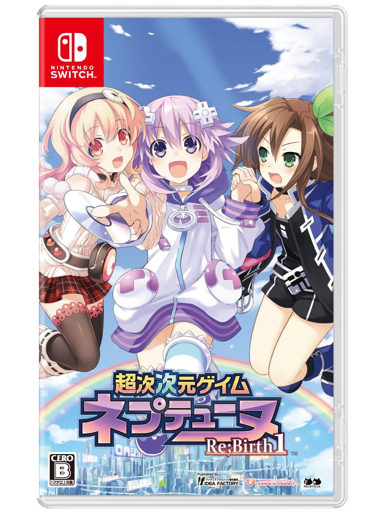 Amazon.co.jp: 超次次元ゲイム ネプテューヌRe;Birth1 -Switch : ゲーム
