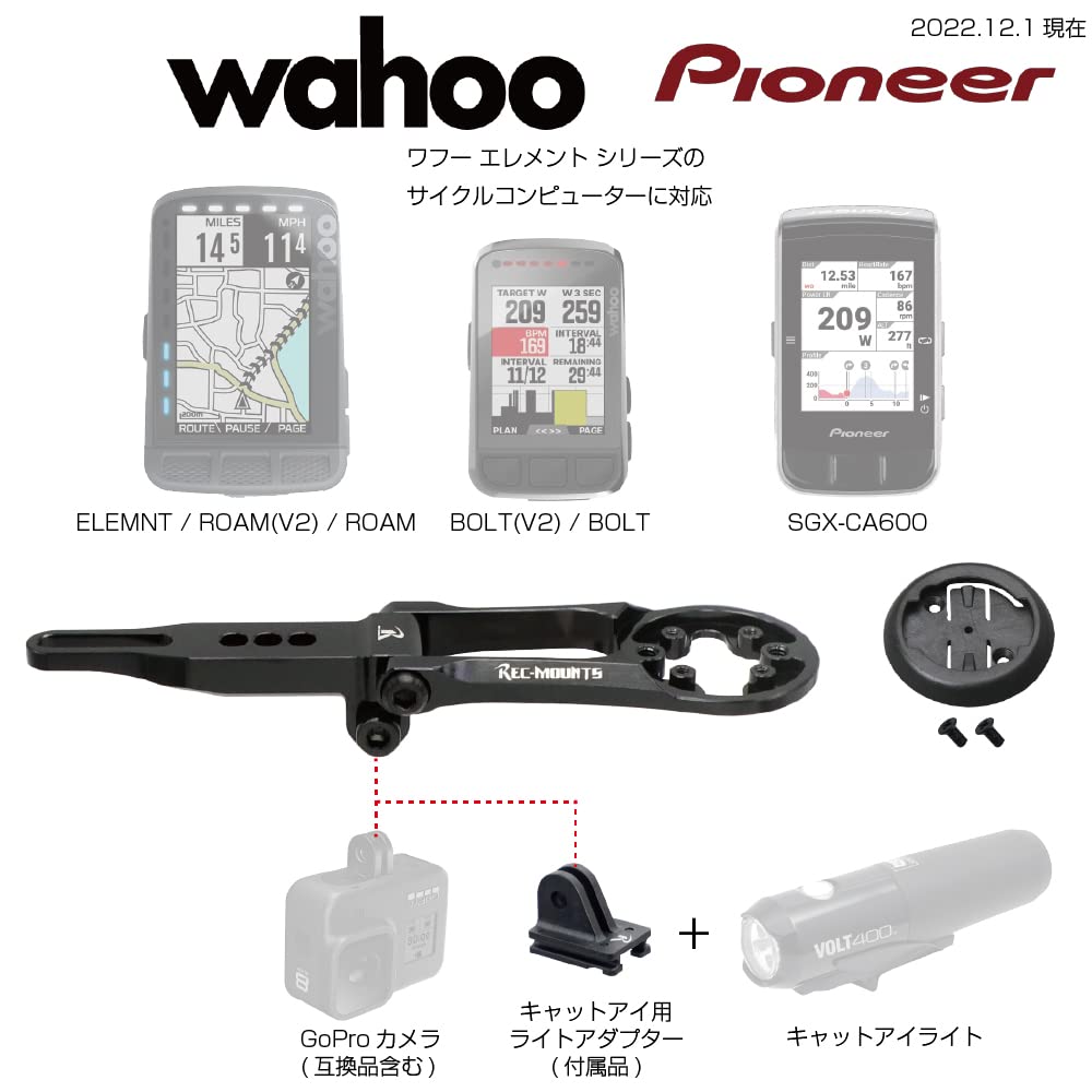 Amazon | レックマウント(Rec-Mounts) ワフー/パイオニア サイクル