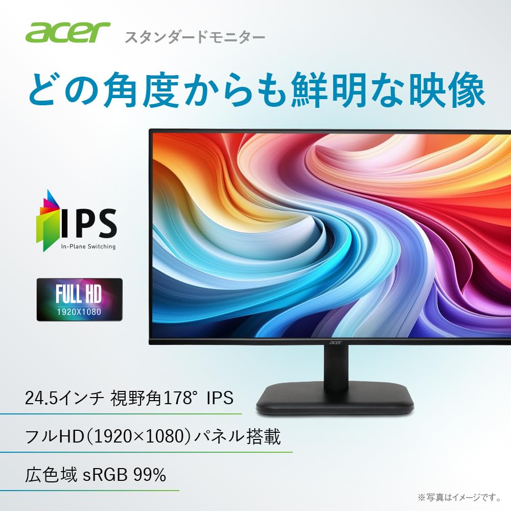 Amazon.co.jp: Acer モニター 24.5インチ フルHD 非光沢 IPS 120Hz 1ms