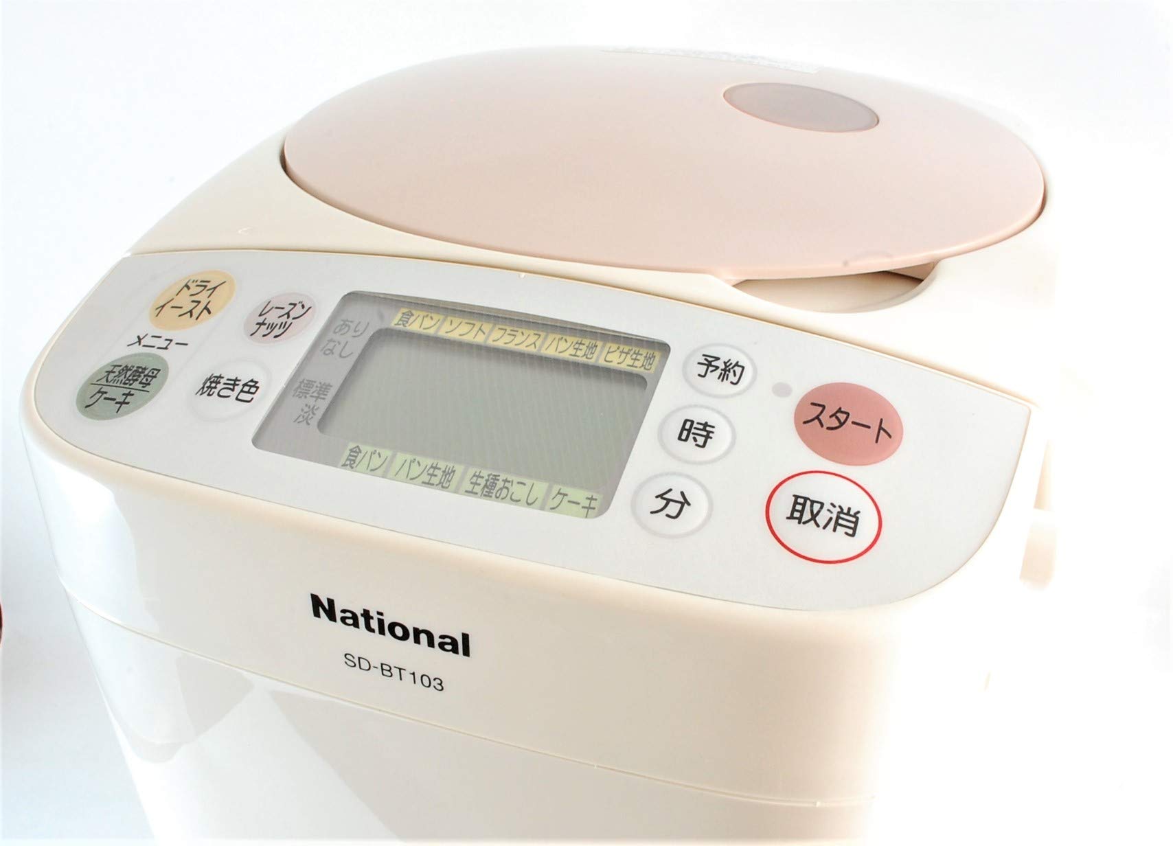 Amazon | パナソニック ホームベーカリー ホワイト SD-BT103-W