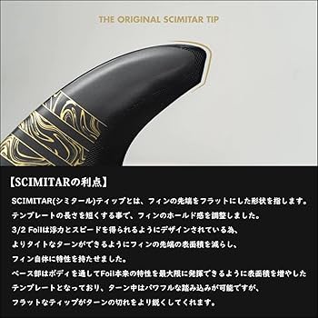 Amazon.co.jp: futures. フューチャー フィン ALPHA VECTOR 3/2 LARGE