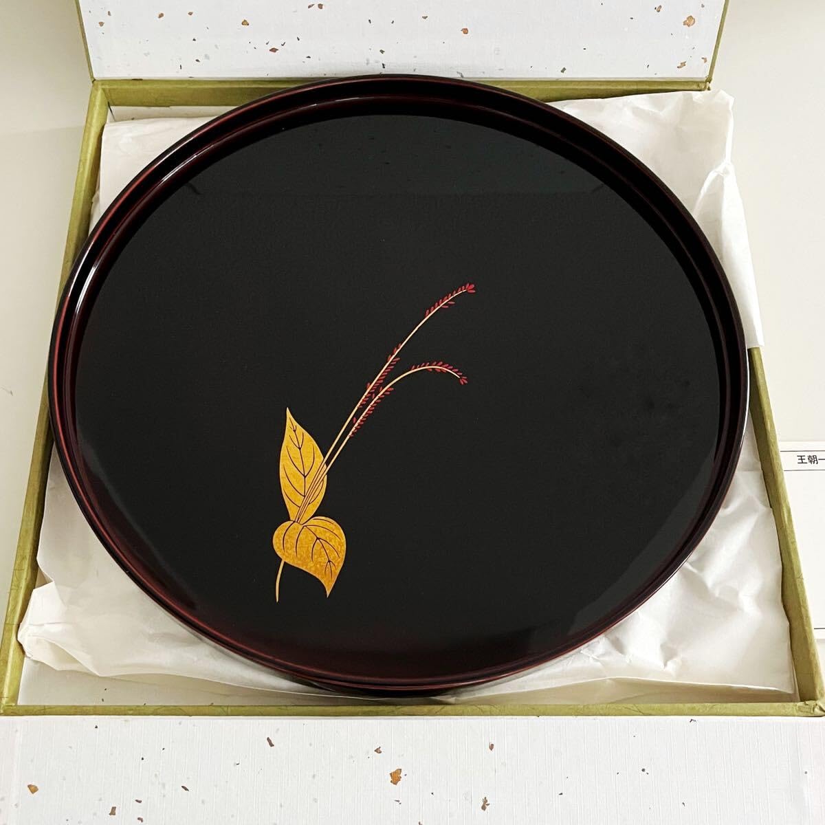 Amazon.co.jp: 象彦 お盆 30cm 水引草 漆器 丸盆 天然木 うるし塗装