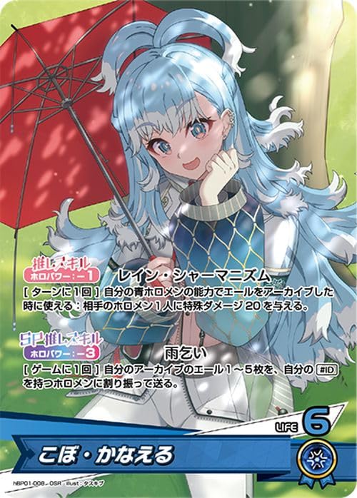 Amazon.co.jp: OFFICIAL CARD GAME ブルーミングレディアンス こぼ