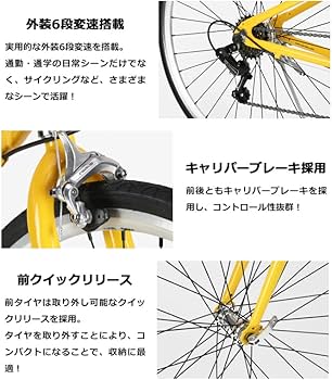 Amazon | RENAULT(ルノー) AL-CRB7006LP ブラック クロスバイク 軽量