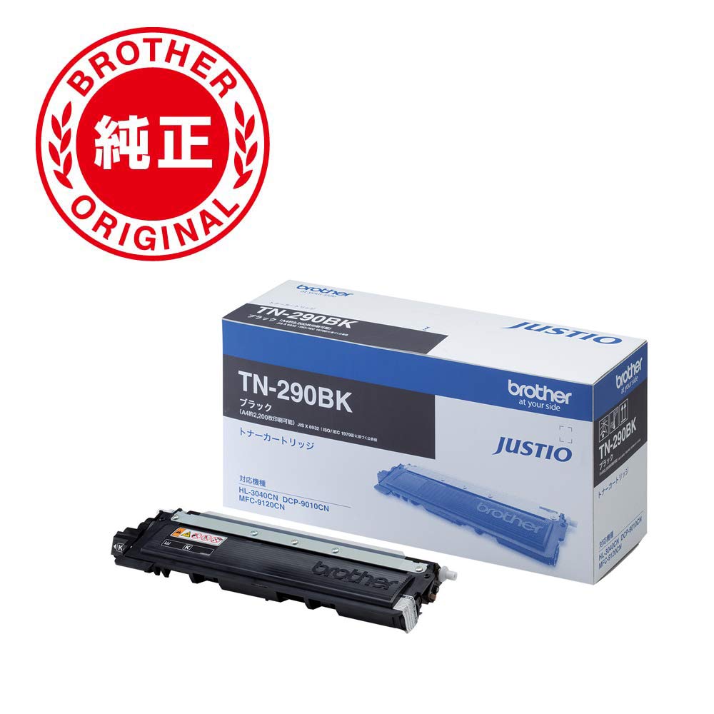 Amazon | 【brother純正】トナーカートリッジブラック TN-290BK 対応