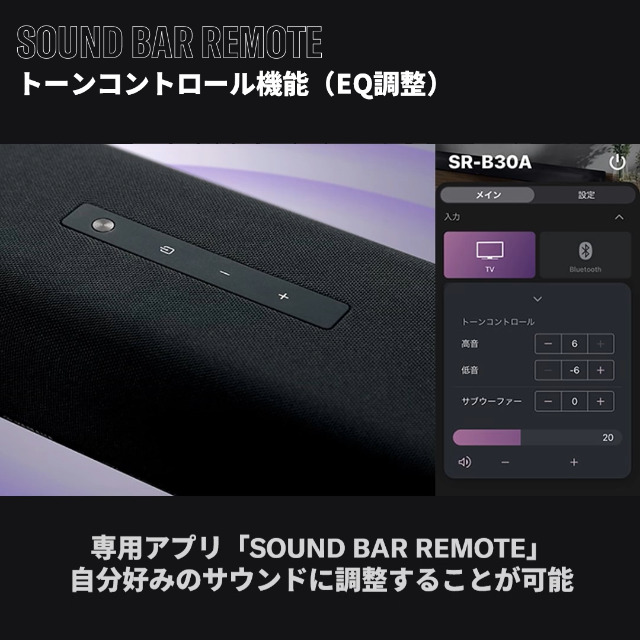 Amazon.co.jp: ヤマハ サウンドバー SR-B30A DolbyAtmos対応/Bluetooth