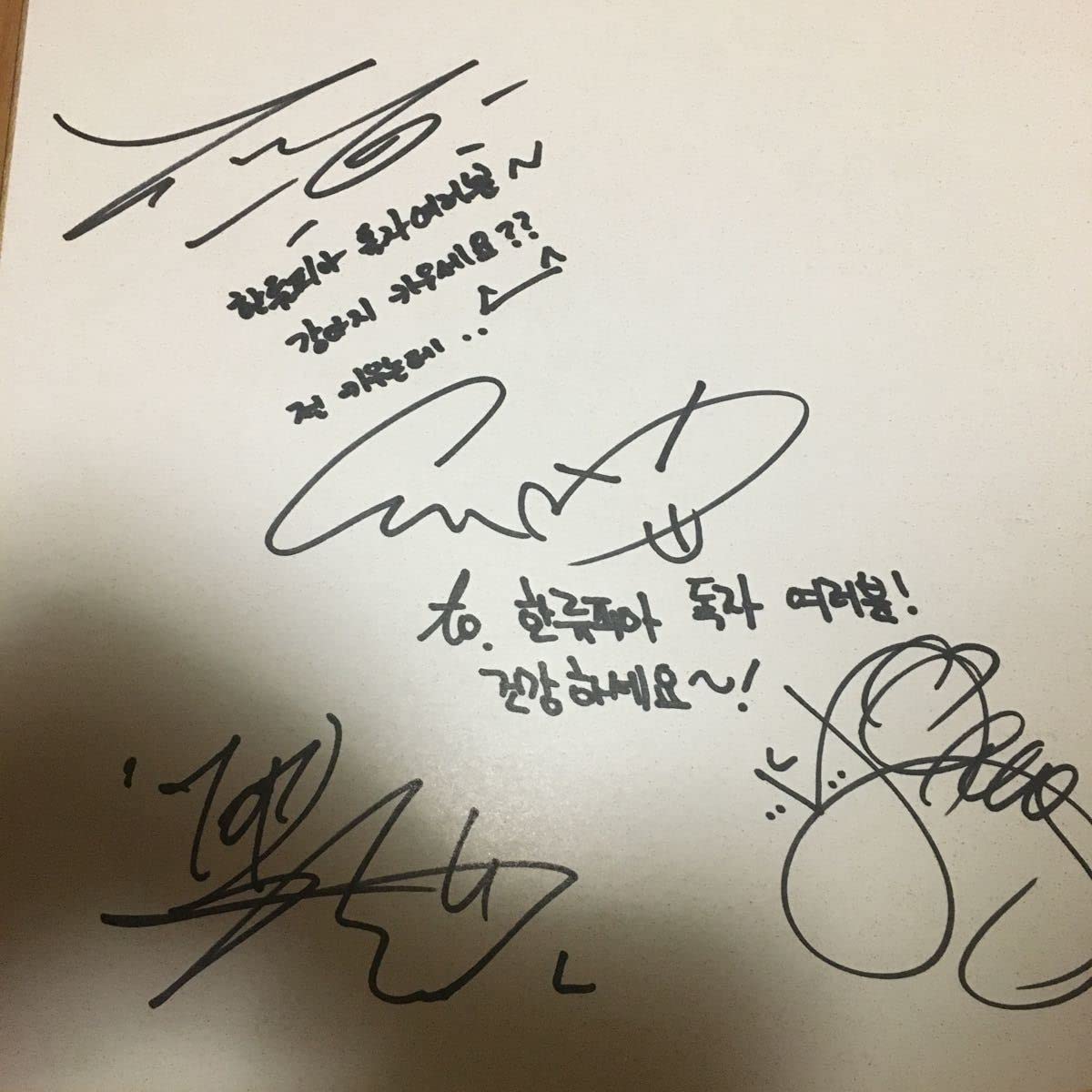 Amazon.co.jp: BIGBANG ビッグバン 直筆サイン入り色紙 韓流ぴあ 2009