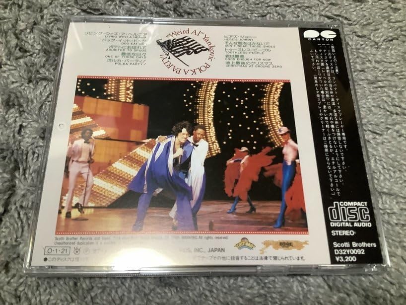 Amazon.co.jp: ☆''Weird Al''Yankovic(アルヤンコビック)【POLKA