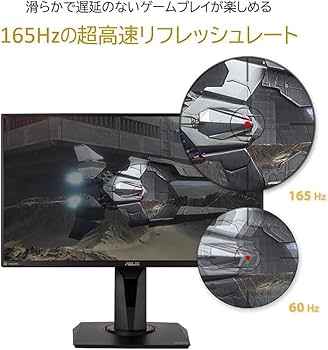 Amazon.co.jp: 【Amazon.co.jp限定】ASUS ゲーミングモニター TUF