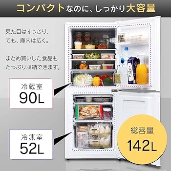 Amazon.co.jp: アイリスオーヤマ 家電セット 新生活セット 新生活 新