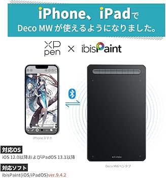 Amazon | XPPen ペンタブ Bluetooth ワイヤレス接続 8x5インチ X3ペン