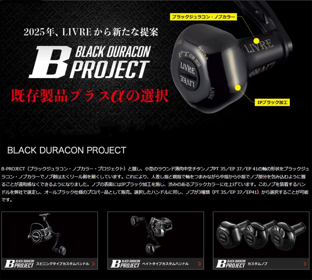 Amazon | リブレ(LIVRE) 11714 ライトアーム 65 (LightArm 65) B