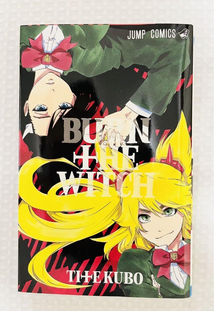 Amazon.co.jp: BLEACH JET 限定 特典 久保帯人 BURN THE WITCH マンガ