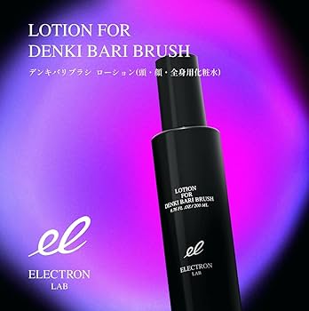 Amazon.co.jp: 【公式】 ELECTRON (エレクトロン) デンキバリブラシ