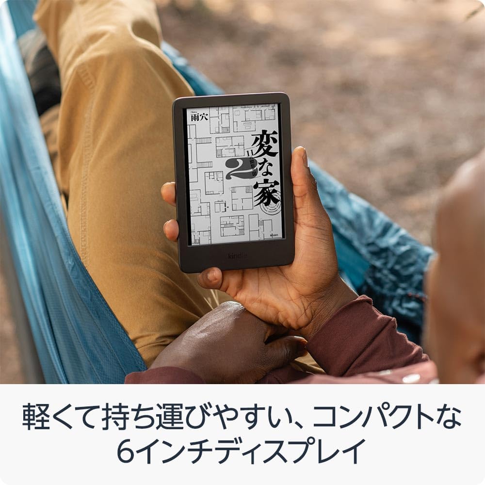 3/9まで】Kindle電子書籍リーダーが最大32％オフ。Unlimited 3か月無料
