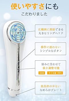 Amazon.co.jp: 【2025年新モデル】 美顔器 RF美顔器 イオン導入 超音波