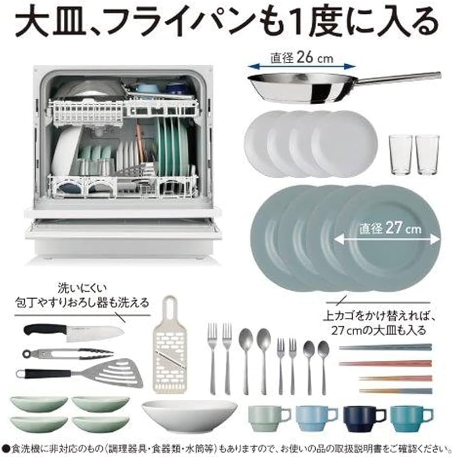 Amazon.co.jp: Panasonic NP-TZ300-S Countertop Dishwasher and Dryer