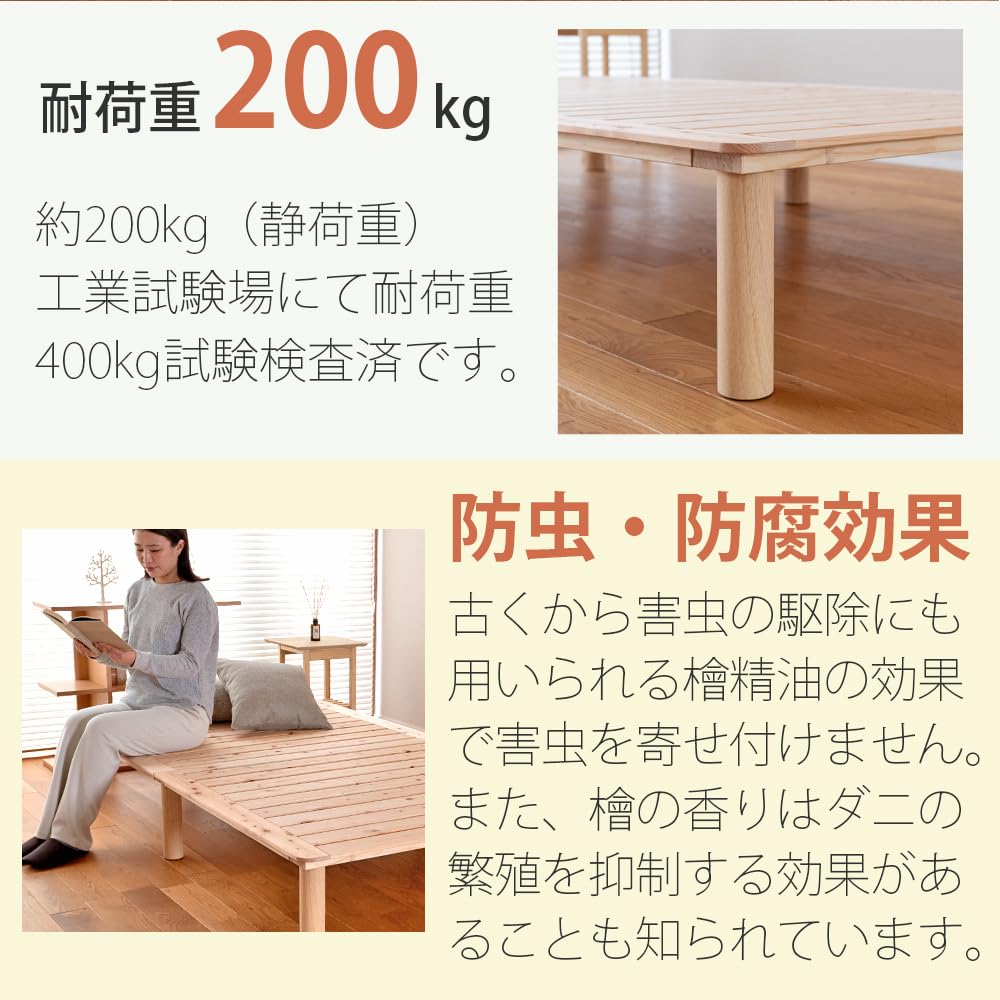 Amazon｜こうひん 日本製 ひのきすのこベッド『マレ』シングルサイズ