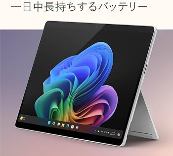 Amazon.co.jp: マイクロソフト Surface Pro（第 11 世代）13 インチ