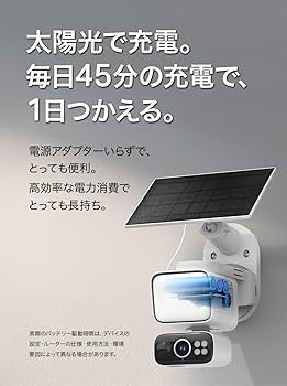 Amazon.co.jp: Tapo(タポ) 防犯カメラ 屋外 ソーラー給電 配線工事不要