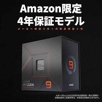 Amazon | 【Amazon.co.jp限定】 AMD Ryzen 9 7950X3D, without Cooler