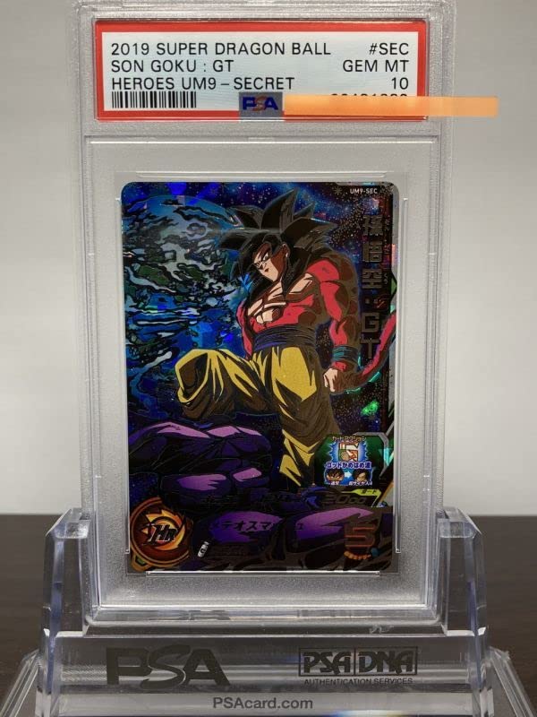24時間以内発送！ 2019 ドラゴンボールヒーローズ 孫悟空 psa10 24時間