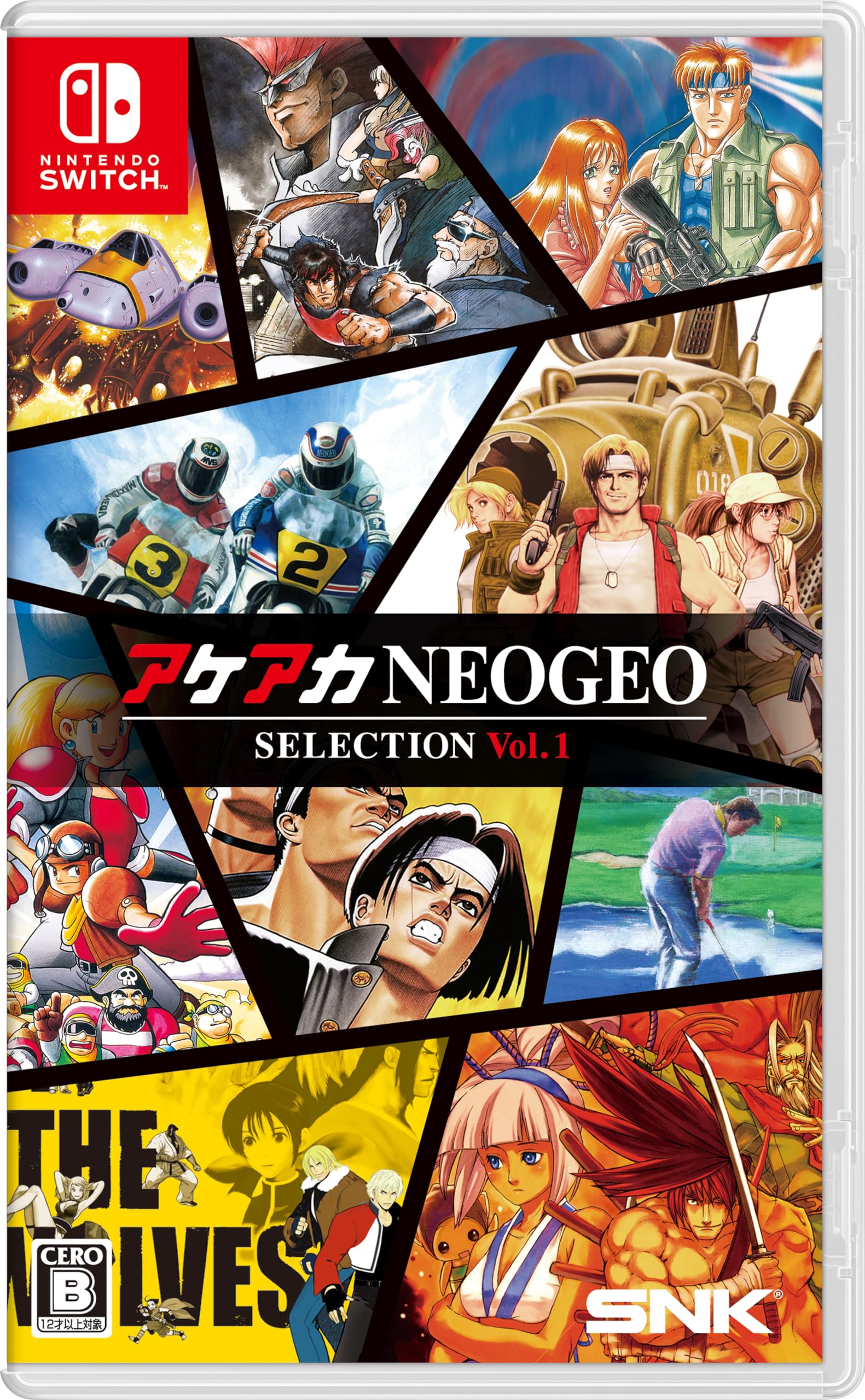 Amazon.co.jp: アケアカNEOGEO セレクション Vol.1 -Switch : ゲーム