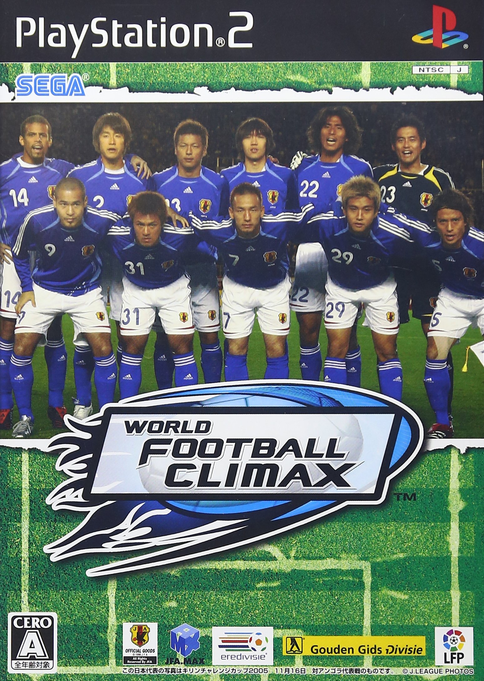Amazon | ワールド フットボール クライマックス 日本代表パッケージ