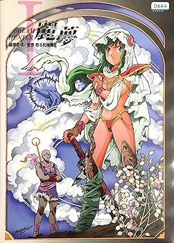 Amazon.co.jp: ドリームハンター麗夢 全5巻セット [マーケットプレイス