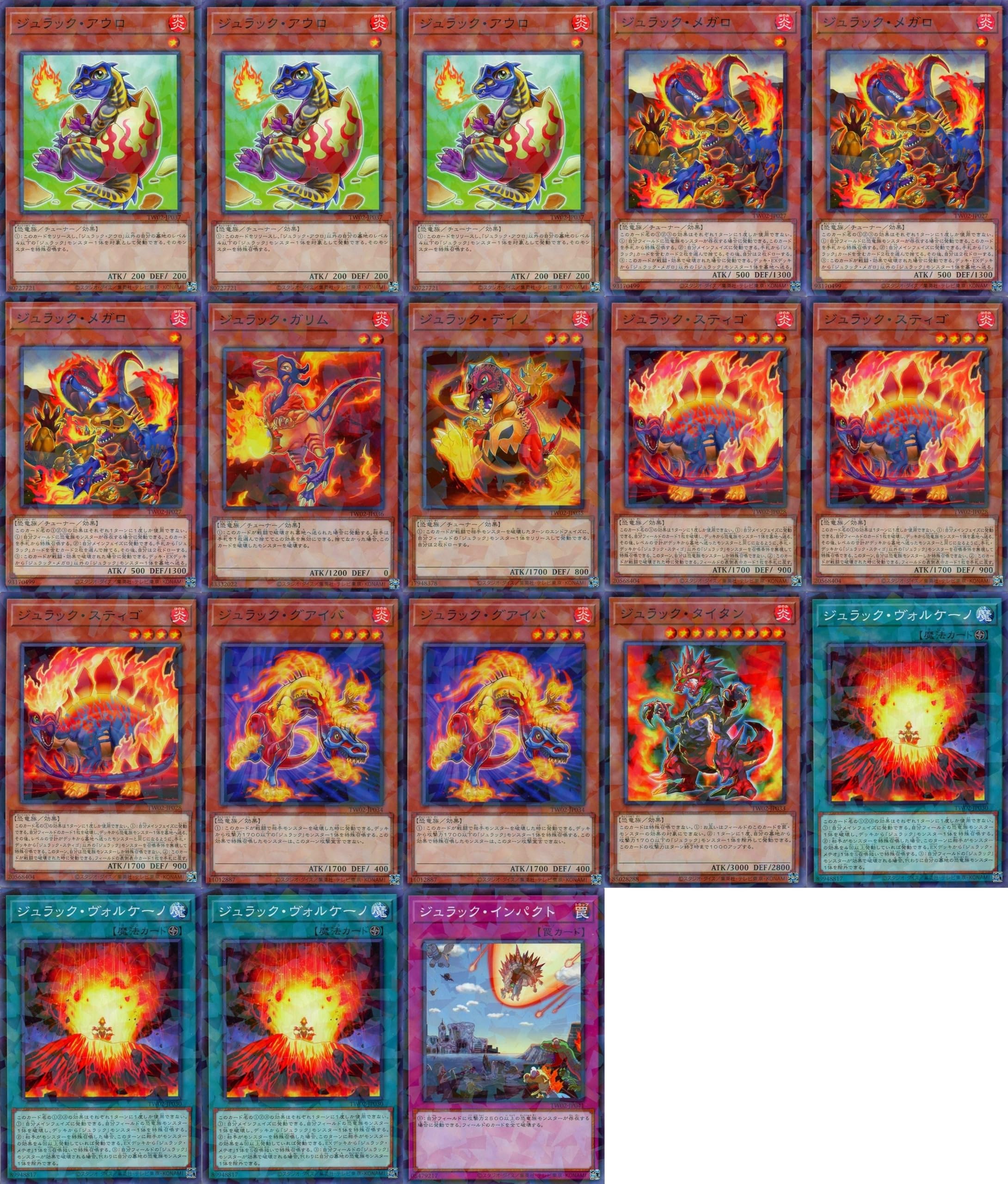 Amazon.co.jp: 超越竜デッキ ジュラックデッキ ゼノ メテオロス ロスト