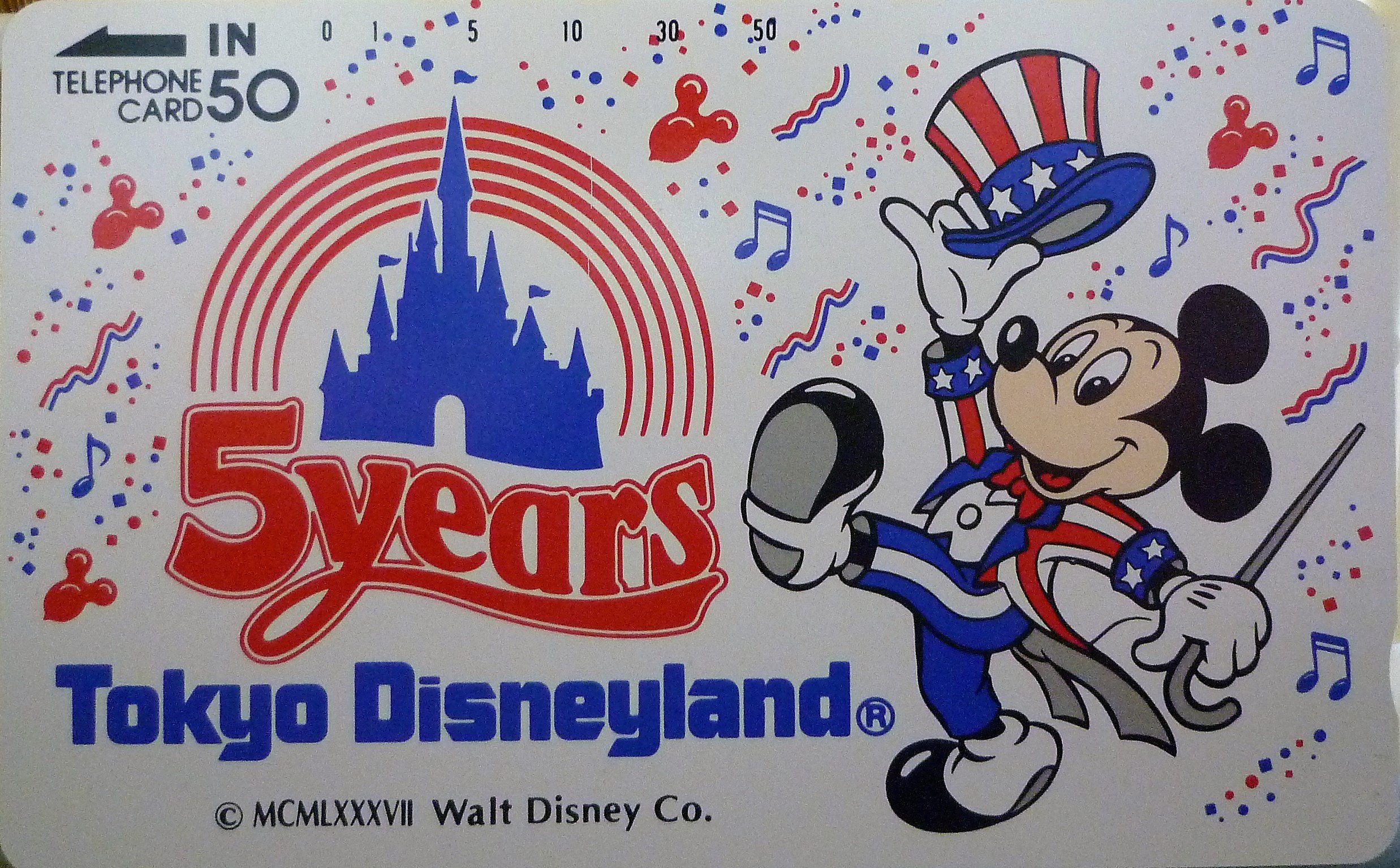 Amazon | テレホンカード/テレカ ディズニー Tokyo Disneyland