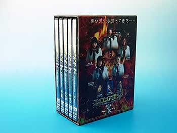Amazon.co.jp: エコエコアザラク~眼~ ディレクターズカット DVD-BOX