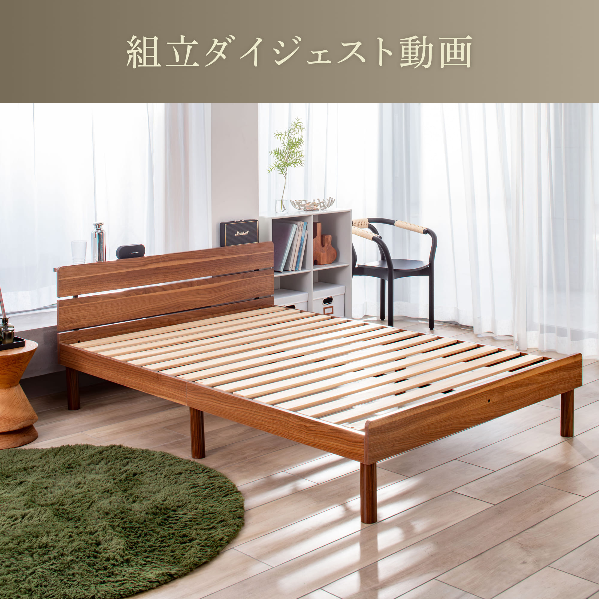 Amazon｜GOKUMIN ベッド シングル すのこベッド 【 竹素材 】 2口