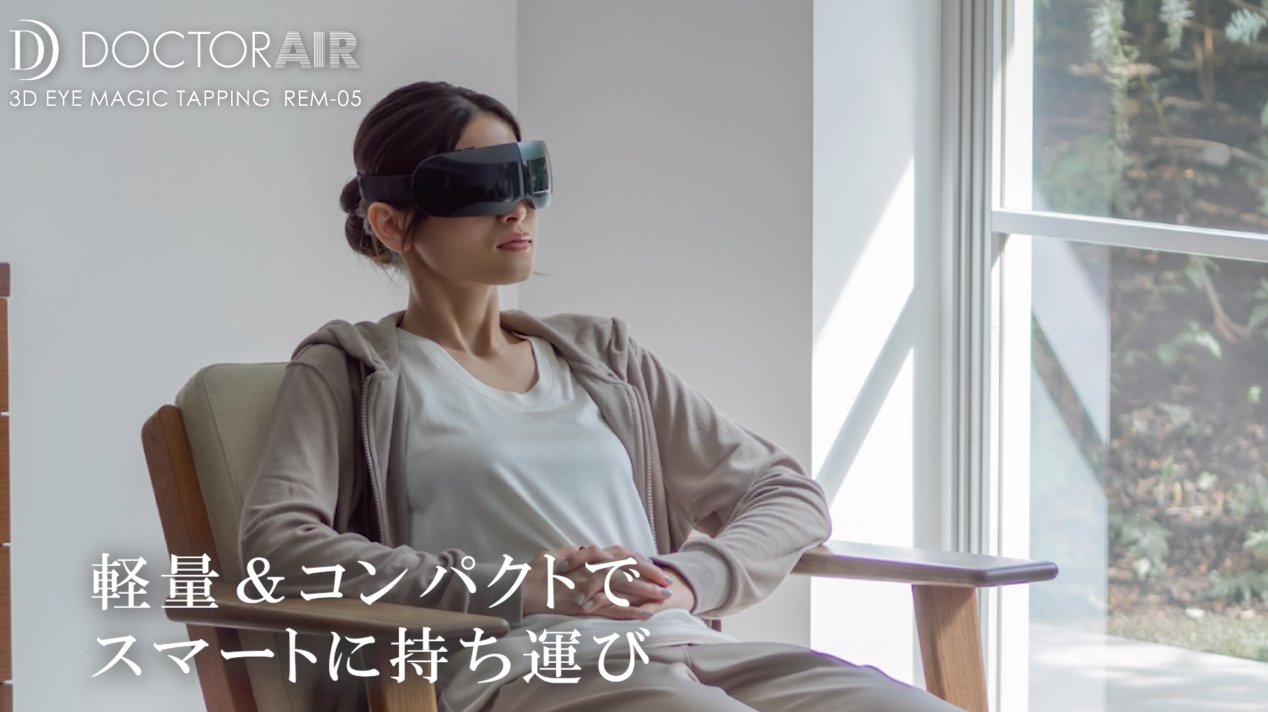 Amazon | 【ZIP!で紹介！】ドクターエア 3D アイマジック タッピング