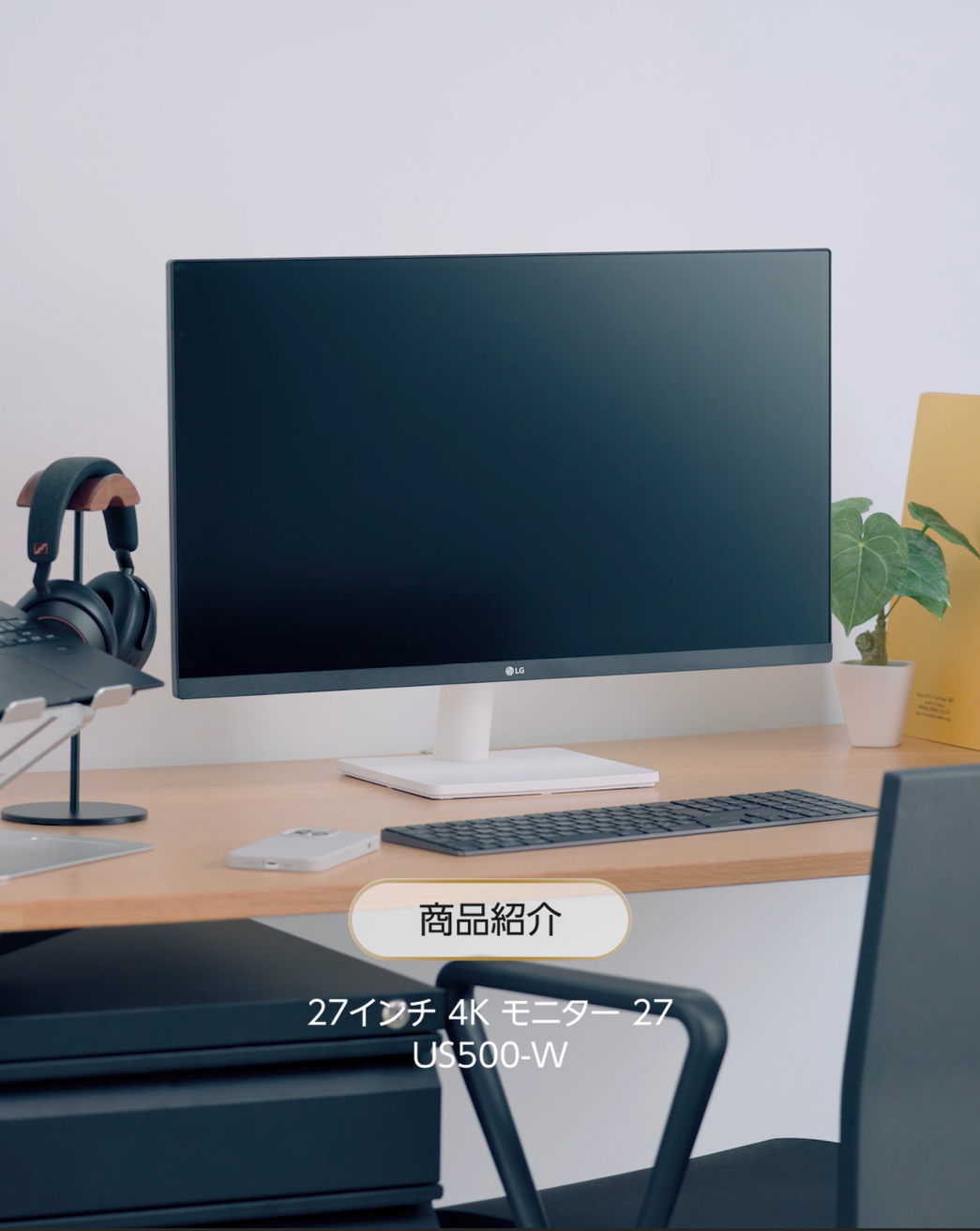 Amazon.co.jp: LG Monitor Display 27US500-W, 27 Inches, 4K (3840 x