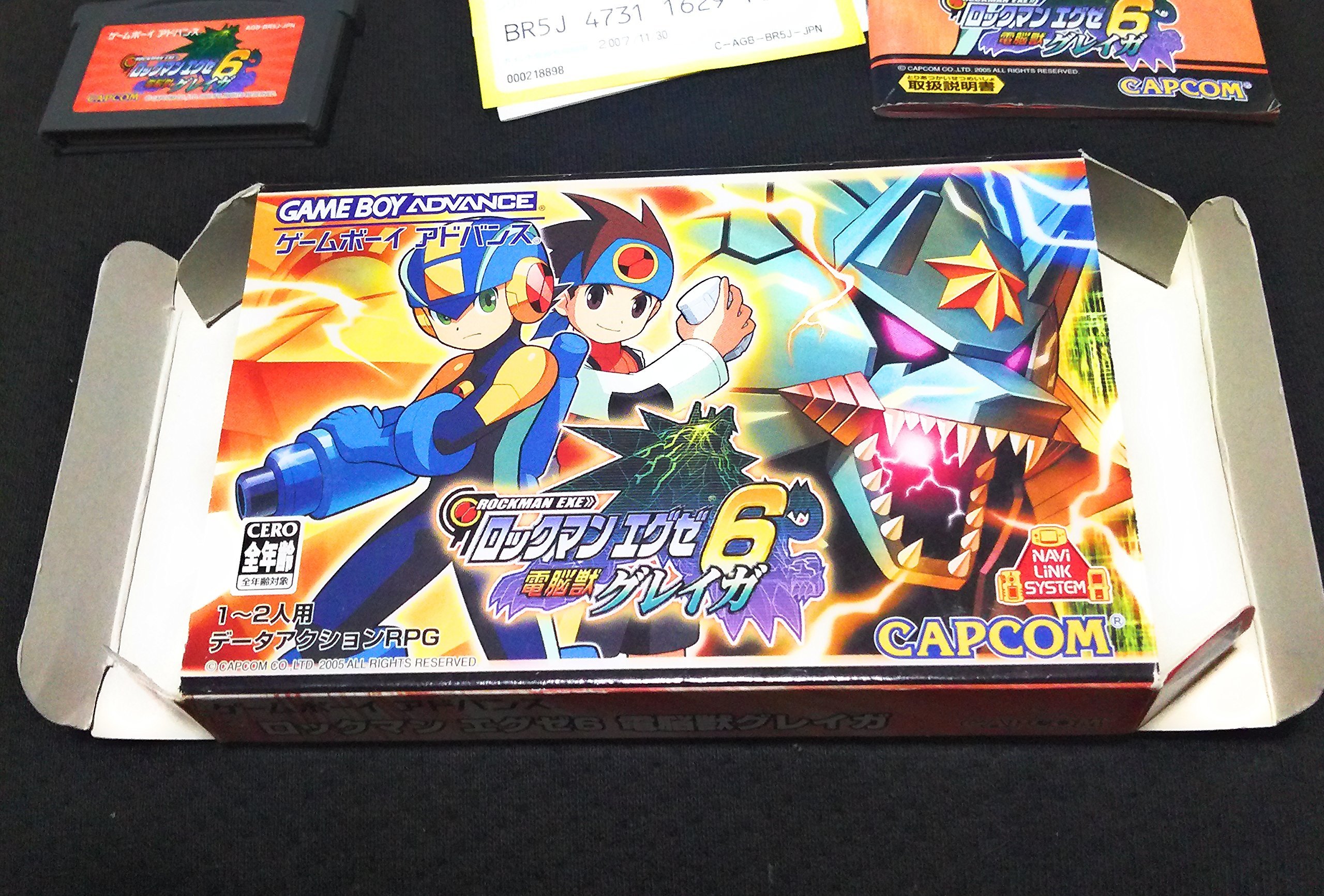 Amazon | ロックマンエグゼ6 電脳獣グレイガ | ゲームソフト