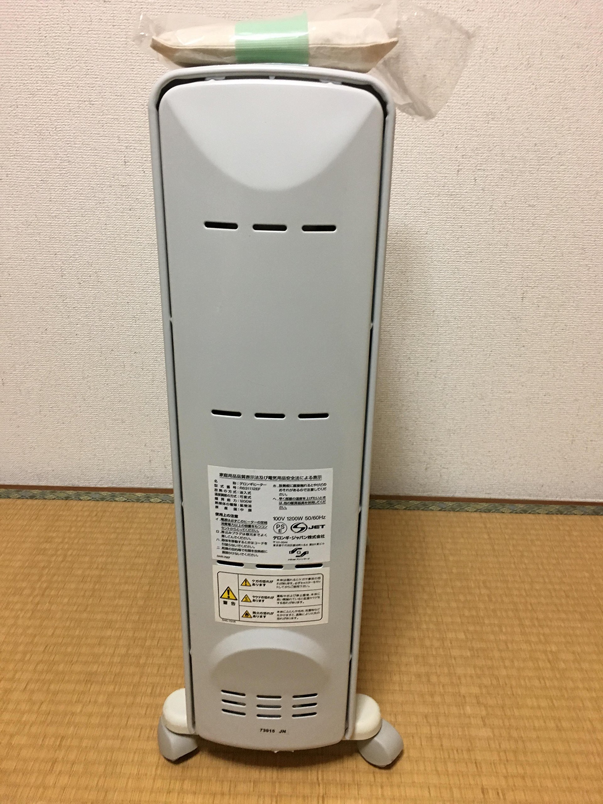 Amazon.co.jp : デロンギ オイルヒーター R631112EF 24時間タイマー