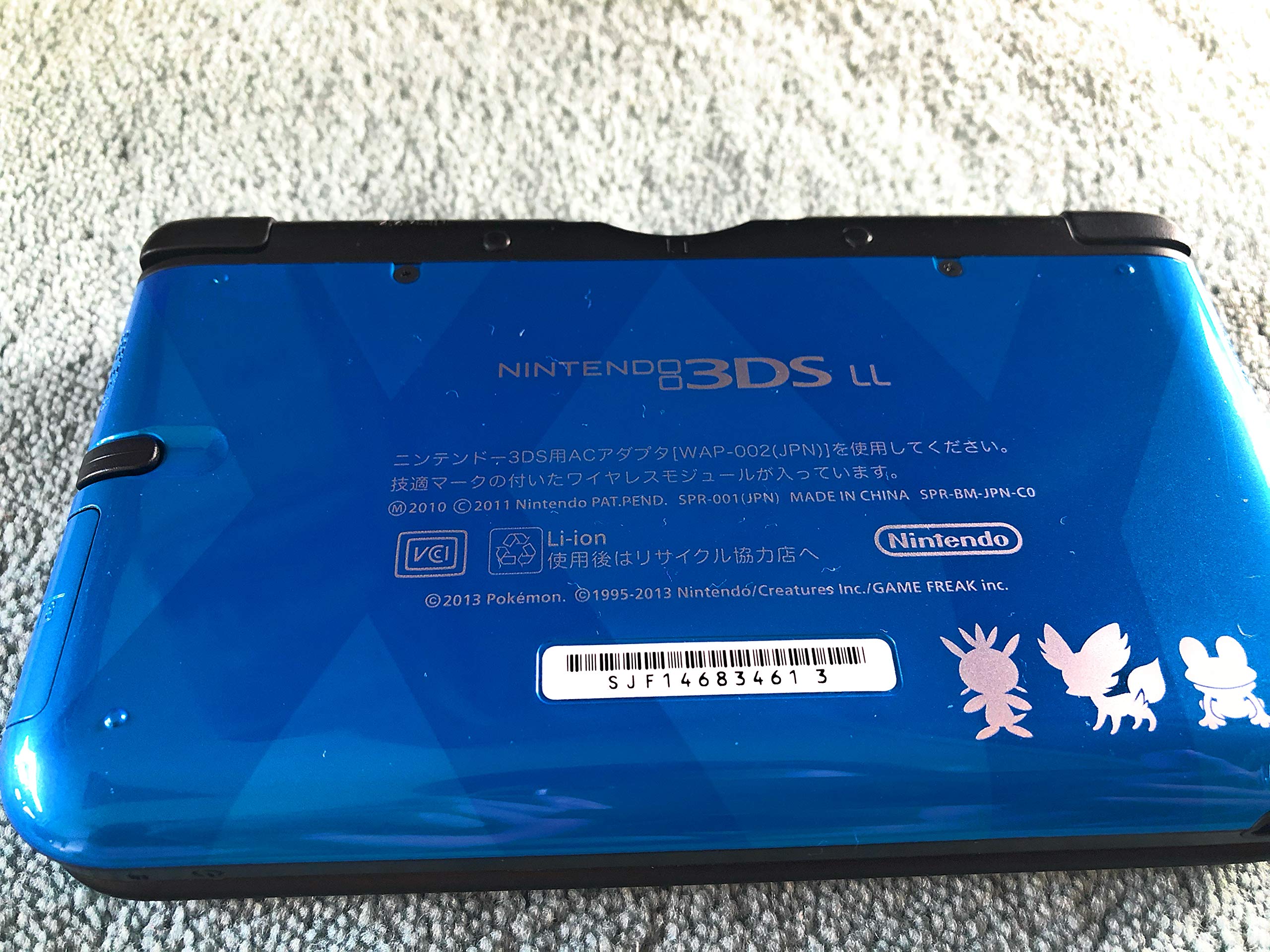 Amazon.com: NINTENDO 3DS LL Pocket Monsters Y pack Xerneas Yveltal