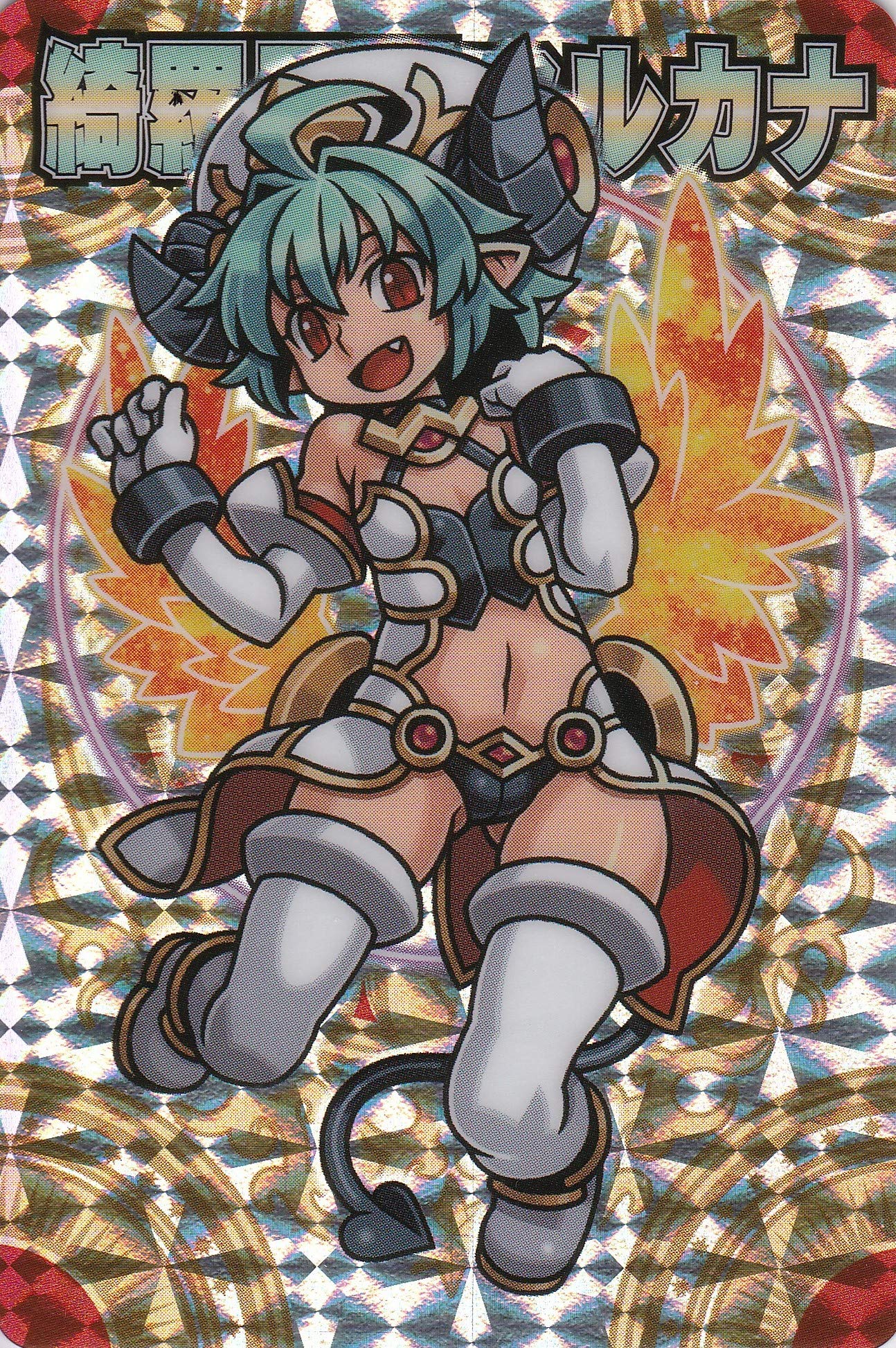 神羅万象 森羅万象 大魔王アーク コロコロ レッド 赤 キャンペーン 神