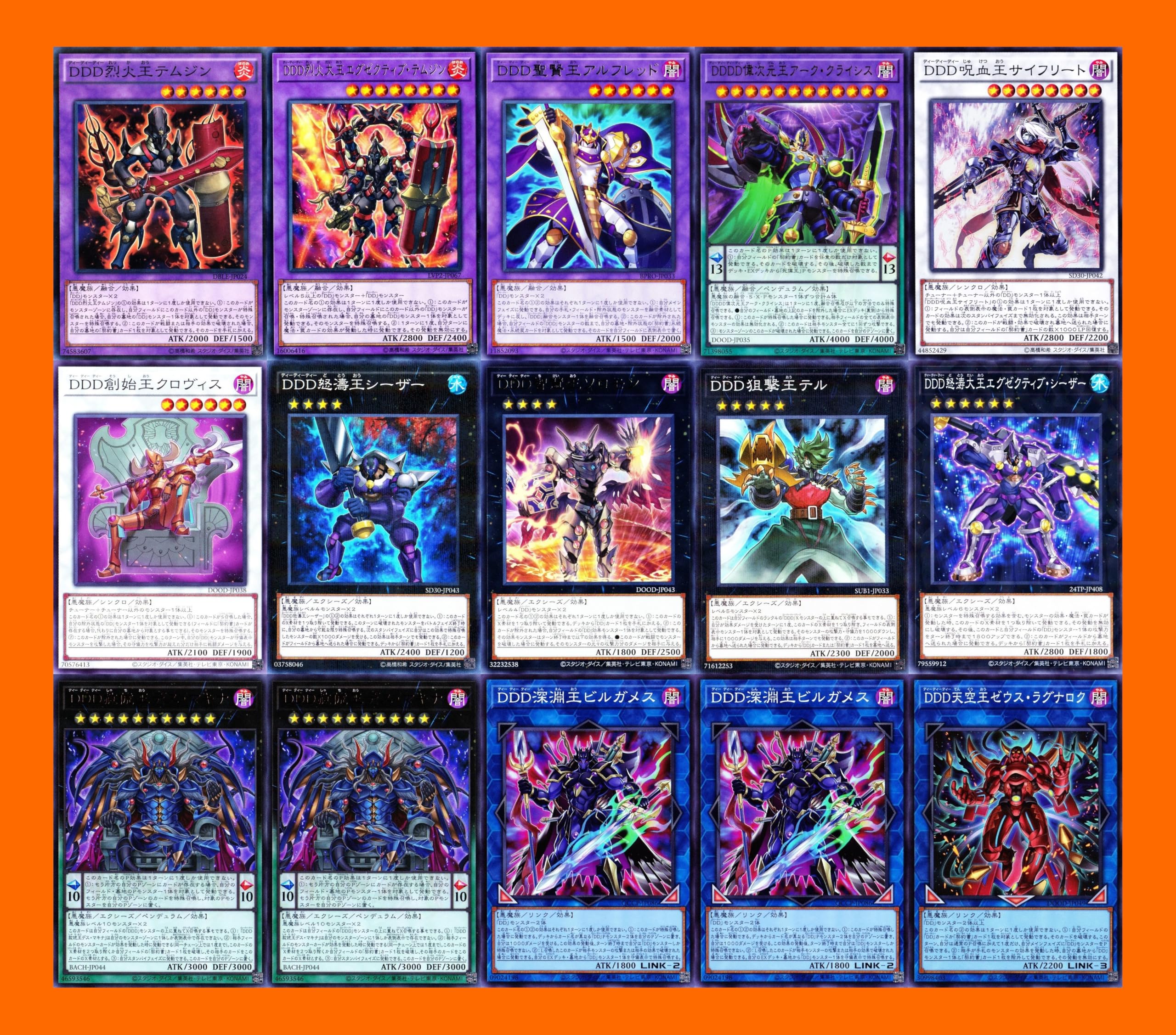 Amazon.co.jp: DDデッキ go-ddd神零王ゼロゴッド レイジ ddd怒濤大王